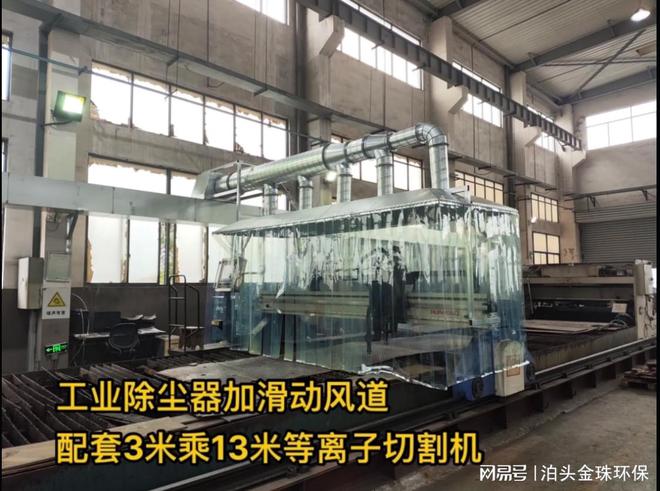 激光切割机脉冲除尘器(图1)