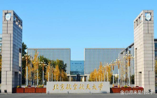 我国985理工类大学排名出炉第一名遥遥领先大连理工无缘前5(图3)
