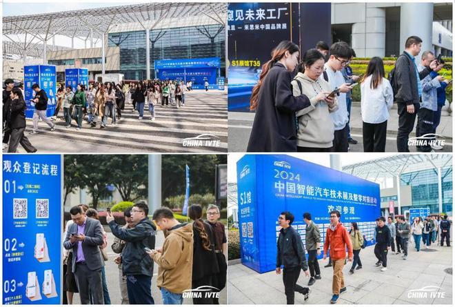 2025中国（重庆）智能汽车技术展—智能网联、新能源电动车(图3)